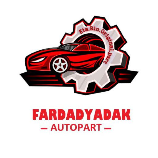 فروشگاه لوازم یدکی فرداد یدک