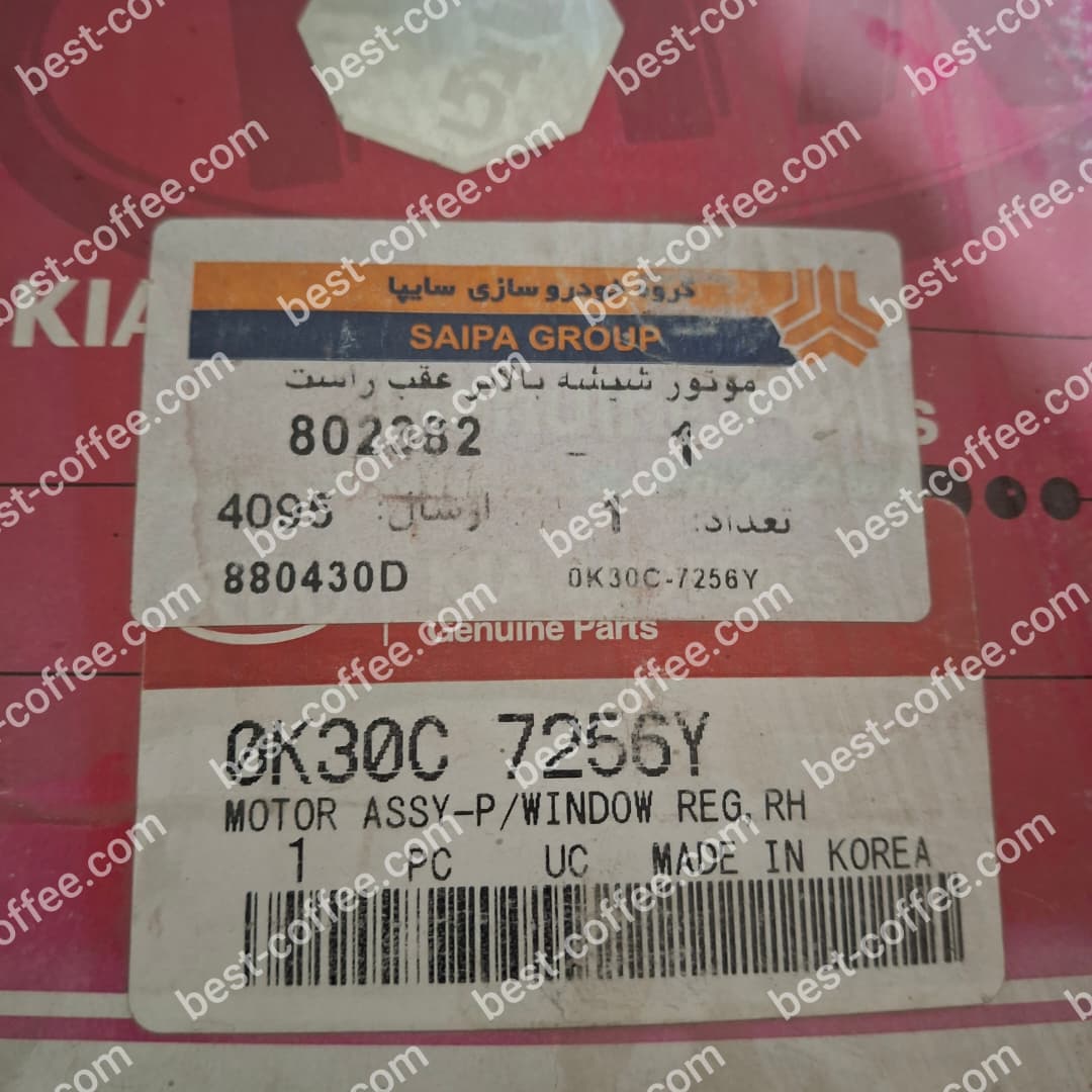 موتور شیشه بالابر عقب راست ریو(جینیون پارت)